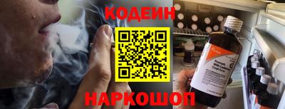 Альфа ПВП Гай