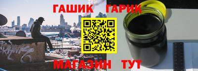 метамфетамин Гагарин