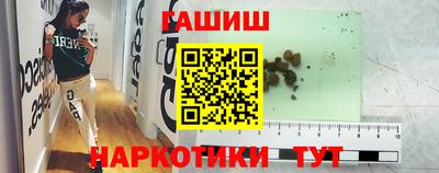 кокаин премиум Апрелевка