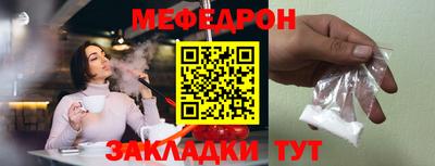 Альфа ПВП Гай