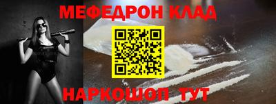 спиды Гусь-Хрустальный
