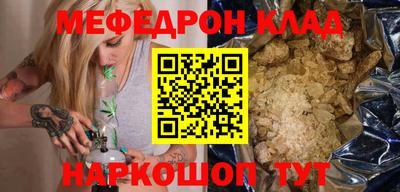 спиды Гусь-Хрустальный
