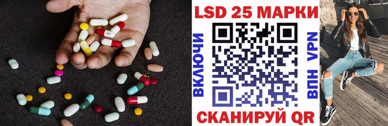 Купить закладки  Москва  Лсд 25 экстази ecstasy 