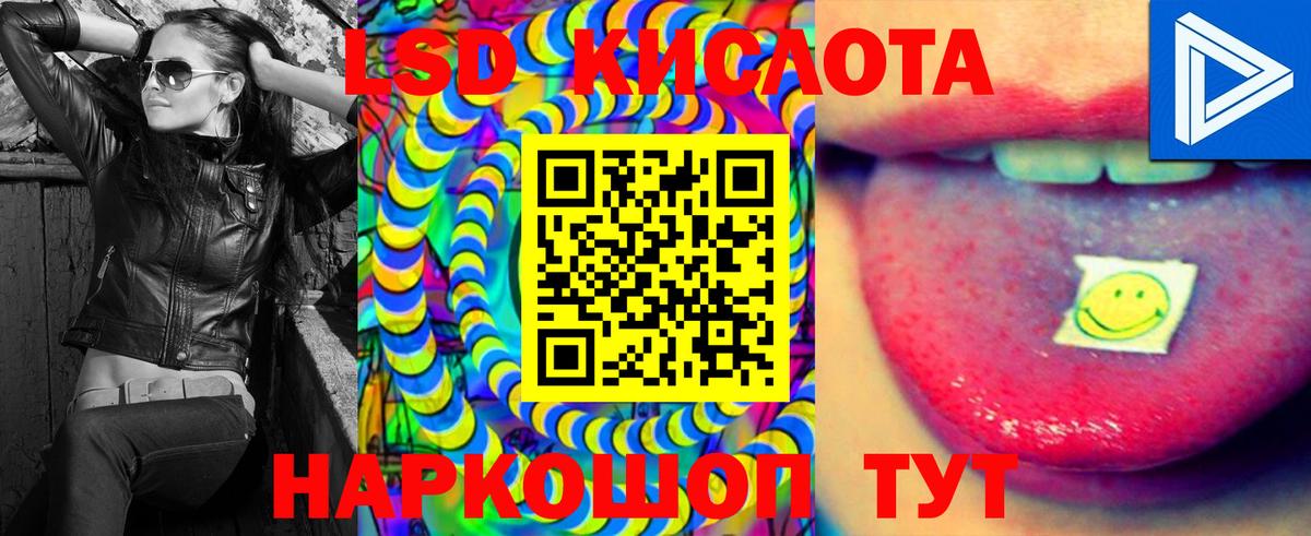 LSD-25 экстази ecstasy  Лсд 25 экстази ecstasy  Москва  Вход с VPN 