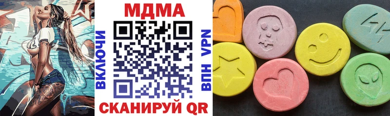 Купить  Москва  MDMA Molly 
