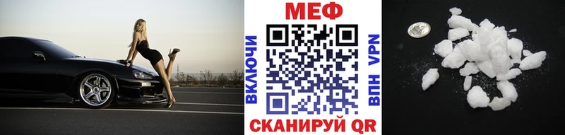 Купить  Москва  Мефедрон мука 