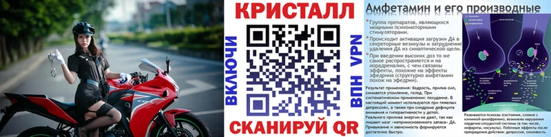 Купить закладки  Москва  Метамфетамин пудра 