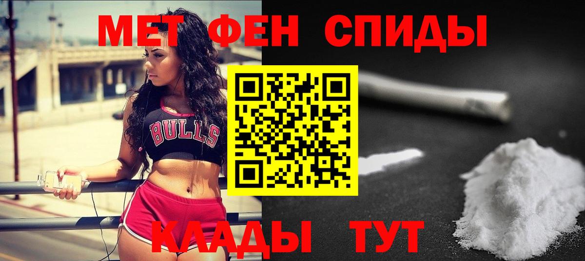 Москва  Первитин Декстрометамфетамин 99.9%  Вход с VPN 