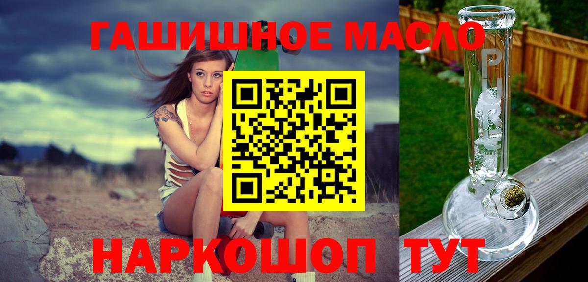 MDMA  Мефедрон кристаллы  Каннабис  Где купить  А ПВП СОЛЬ кристаллы  Метамфетамин  ГАШИШ  Москва  Вход с VPN  АМФЕТАМИН кристаллы 
