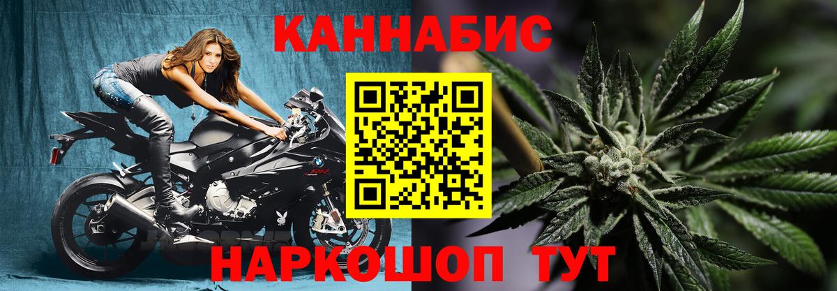 Канабис VHQ  Бошки марихуана тримм  Канабис марихуана  Вход с VPN  Москва 